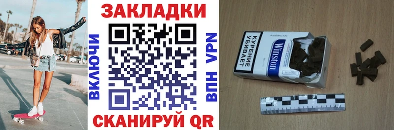 Где купить наркотики Малмыж Гашиш АМФ Мефедрон Марихуана Кокаин Галлюциногенные грибы A-PVP