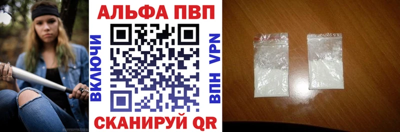 Alfa_PVP СК  Малмыж 
