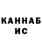 КЕТАМИН VHQ tom12e