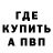 КЕТАМИН VHQ Arjhez Animating