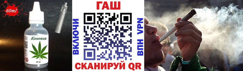 Печенье с ТГК конопля Малмыж
