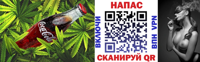 Canna-Cookies марихуана  kraken зеркало  Малмыж 