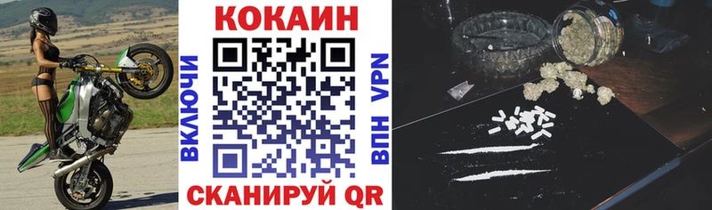 COCAIN Перу  сколько стоит  Малмыж 