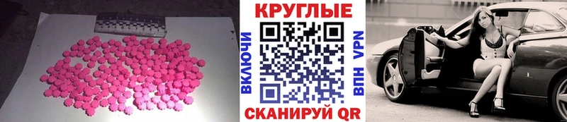 купить наркотики сайты Малмыж Ecstasy DUBAI