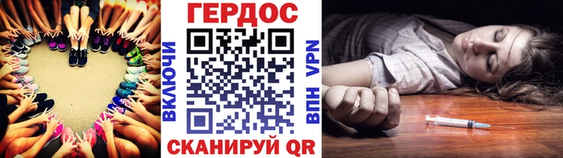 что такое наркотик blacksprut зеркало Героин Heroin Малмыж