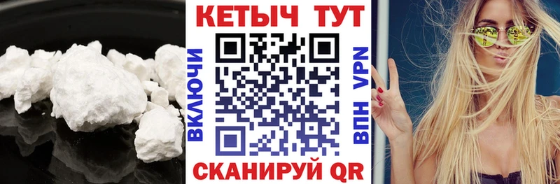 КЕТАМИН VHQ  гидра как зайти  Малмыж 