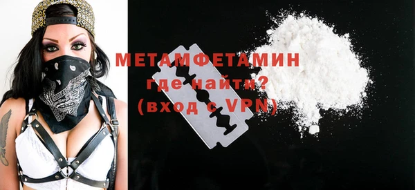 хмурый Волосово