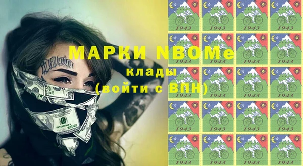 герыч Волоколамск