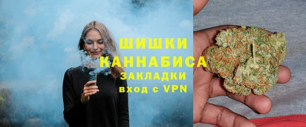 дистиллят марихуана Магас