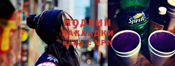 герыч Волоколамск