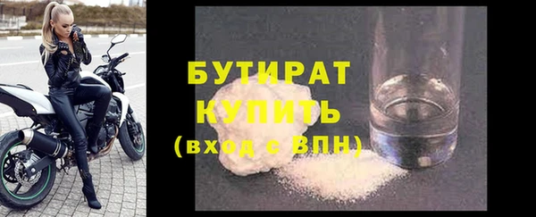 герыч Волоколамск