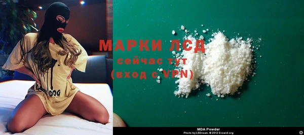герыч Волоколамск