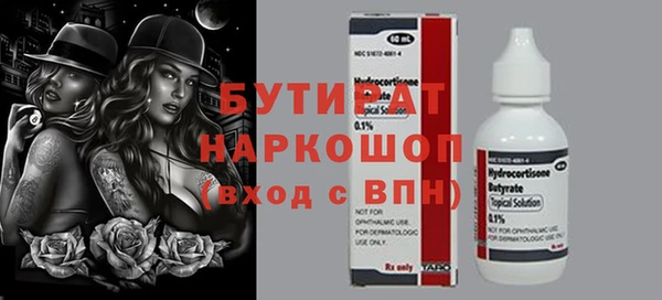 хмурый Волосово