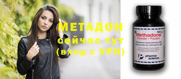 спиды Володарск