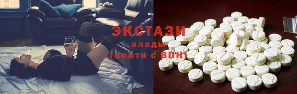 ПСИЛОЦИБИНОВЫЕ ГРИБЫ Магадан