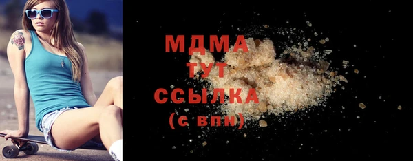мяу мяу кристалл Кемь