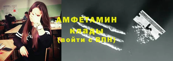 хмурый Волосово