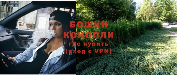 герыч Волоколамск