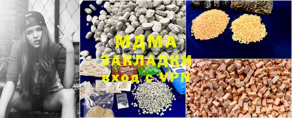 COCAINE Майский