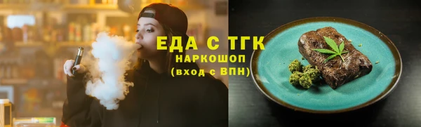 хмурый Волосово