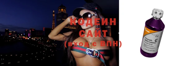 хмурый Волосово