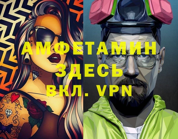 герыч Волоколамск