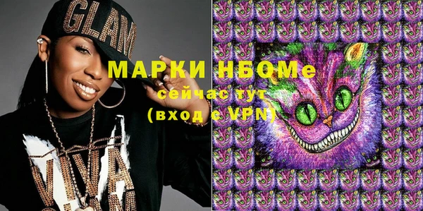 спиды Володарск