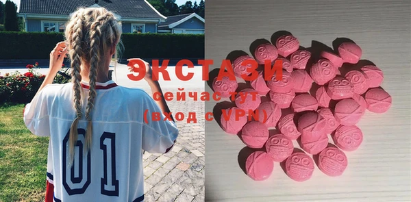 хмурый Волосово