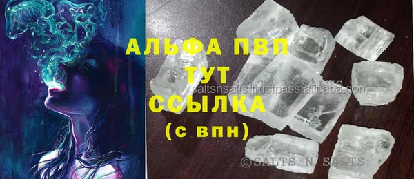 хмурый Волосово