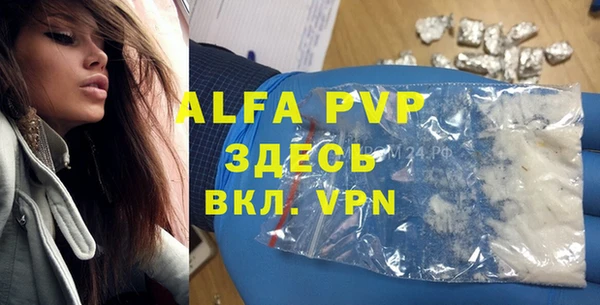спиды Володарск