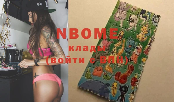 хмурый Волосово