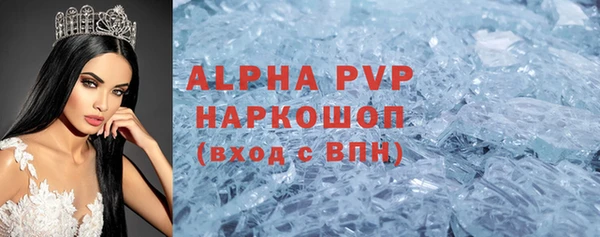 MDMA Бугульма