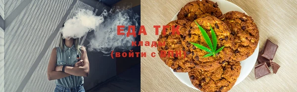 ПСИЛОЦИБИНОВЫЕ ГРИБЫ Магадан