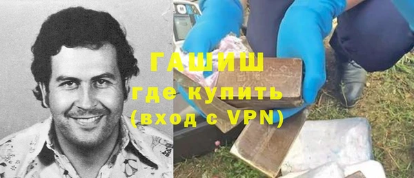 спиды Володарск