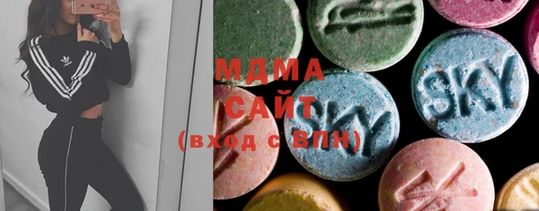 мяу мяу кристалл Кемь