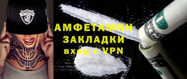 спиды Володарск