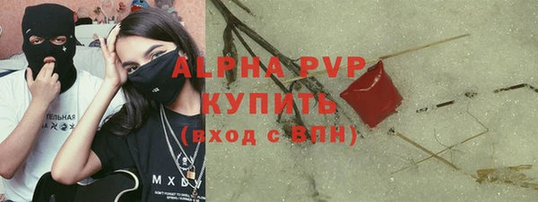 спиды Володарск