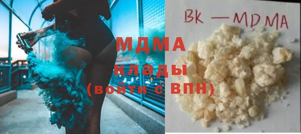 хмурый Волосово