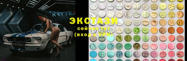 хмурый Волосово
