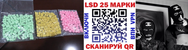 ЛСД экстази кислота  закладки  Малмыж 