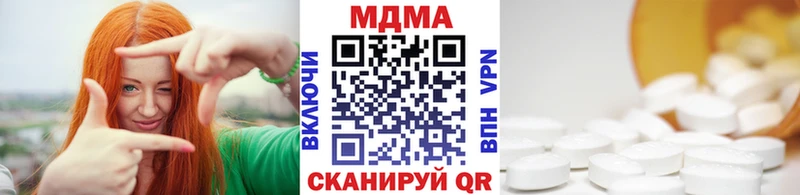 кракен рабочий сайт  купить  цена  Малмыж  дарк нет Telegram  MDMA crystal 