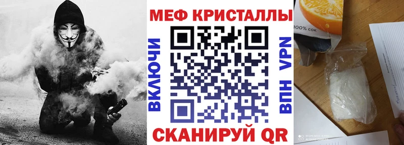 Меф мука  Малмыж 