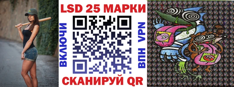 Наркотические марки 1500мкг  что такое   Малмыж 
