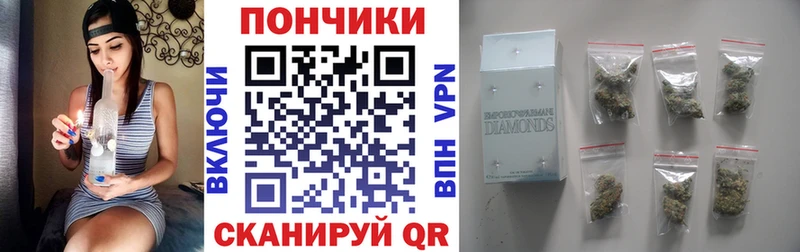 Бошки Шишки Ganja Малмыж